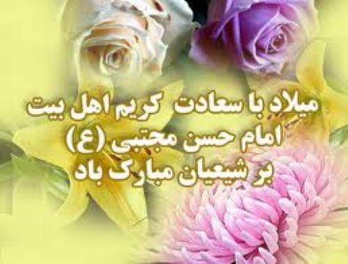 شروع فرایند ارزیابی اساتید توسط دانشجویان 
